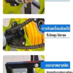 โรลม้วนเก็บสายพ่นยาไฟฟ้า-รีโมท